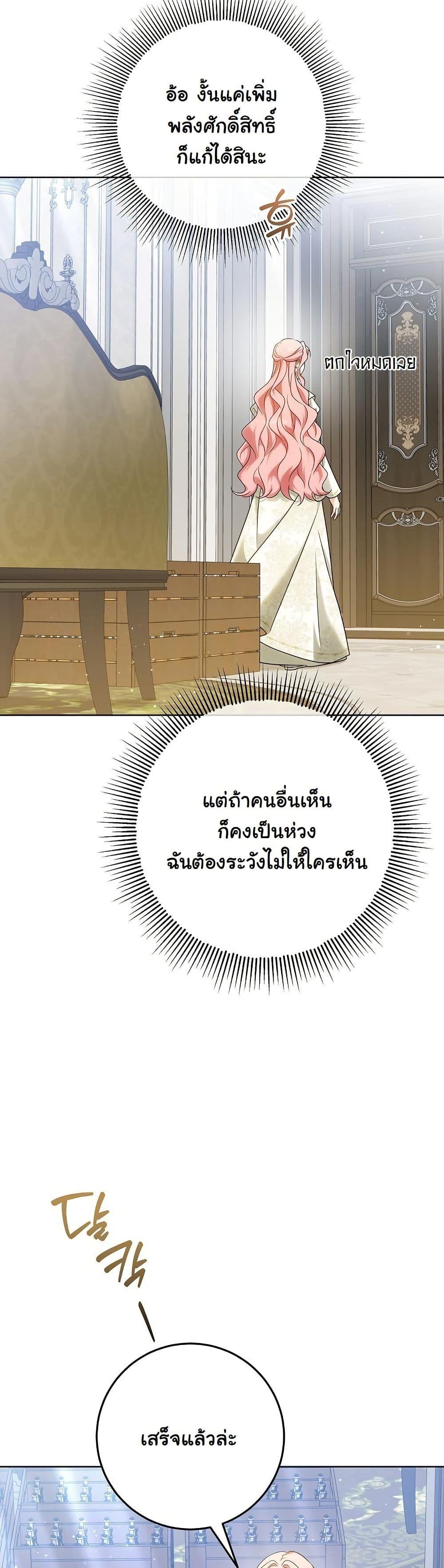 Manga-lc-com อ่านมังงะ อ่านการ์ตูน ออนไลน์ ฟรี I Will Buy Divine Power With Money! ตอนที่ 1 2 3 4 5 6 7 8 9 10 11 12 13 14 ฟรี ไม่มีโฆษณา Manga-lc - อ่าน มังงะ อ่าน การ์ตูน ออนไลน์ อ่านมังงะ ฟรี