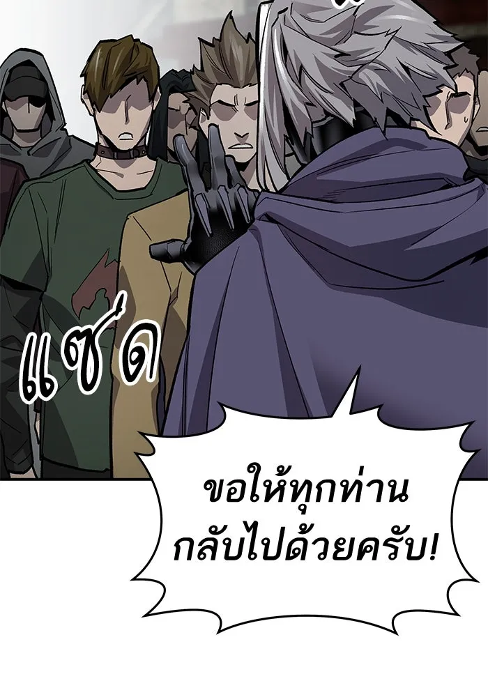 ยอดคนเลเวลทะลุ ตอนที่ 12 การเคลื่อนไหว (2) รูปที่ 13
