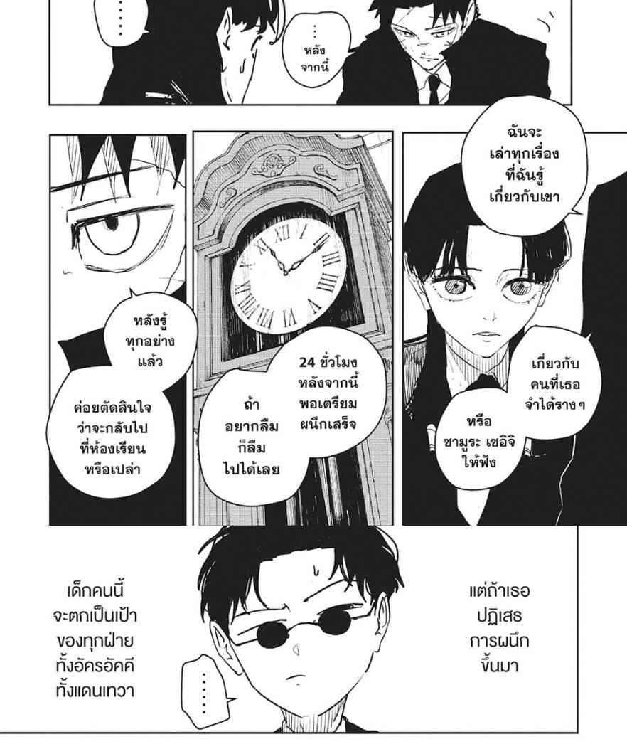 Manga-lc-com อ่านมังงะ อ่านการ์ตูน ออนไลน์ ฟรี Kagurabachi ตอนที่ 1 2 3 4 5 6 7 8 9 10 11 12 13 14 ฟรี ไม่มีโฆษณา Manga-lc - อ่าน มังงะ อ่าน การ์ตูน ออนไลน์ อ่านมังงะ ฟรี