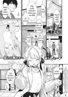 Doujin-Lc- อ่าน โดจิน มังฮวา เกาหลี ญี่ปุ่น จีน แปลไทย สละซิงให้เพื่อนสมัยเด็กดีกว่า (Kagura Yutakamaru) ตอนที่ 1 2 3 4 5 6 7 8 9 10 11 12 13 14 ฟรี ไม่มีโฆษณา อ่าน โดจิน Manhwa เกาหลี ญี่ปุ่น จีน เรามีครบ คัดมาให้เน้นๆ โดจิน 18+ รับประกันความฟินโดย  Doujin Lc