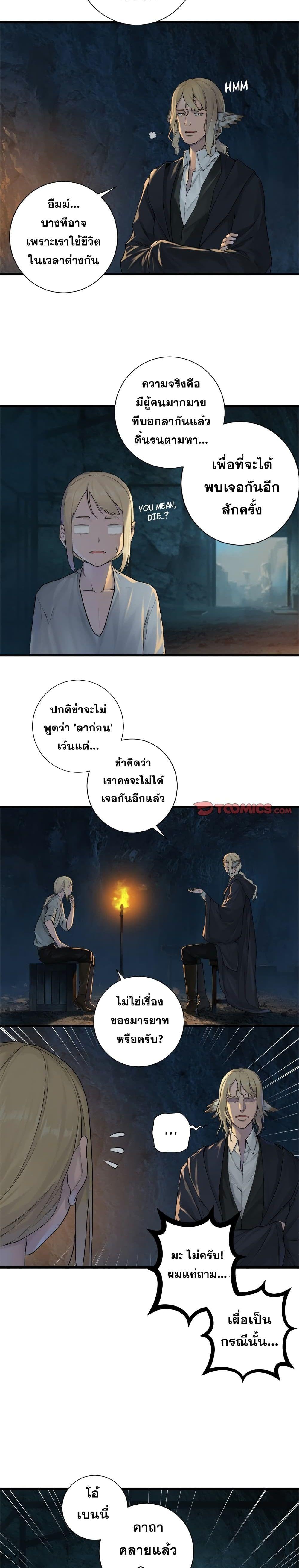Manga-lc-com อ่านมังงะ อ่านการ์ตูน ออนไลน์ ฟรี Her Summon ตอนที่ 1 2 3 4 5 6 7 8 9 10 11 12 13 14 ฟรี ไม่มีโฆษณา Manga-lc - อ่าน มังงะ อ่าน การ์ตูน ออนไลน์ อ่านมังงะ ฟรี