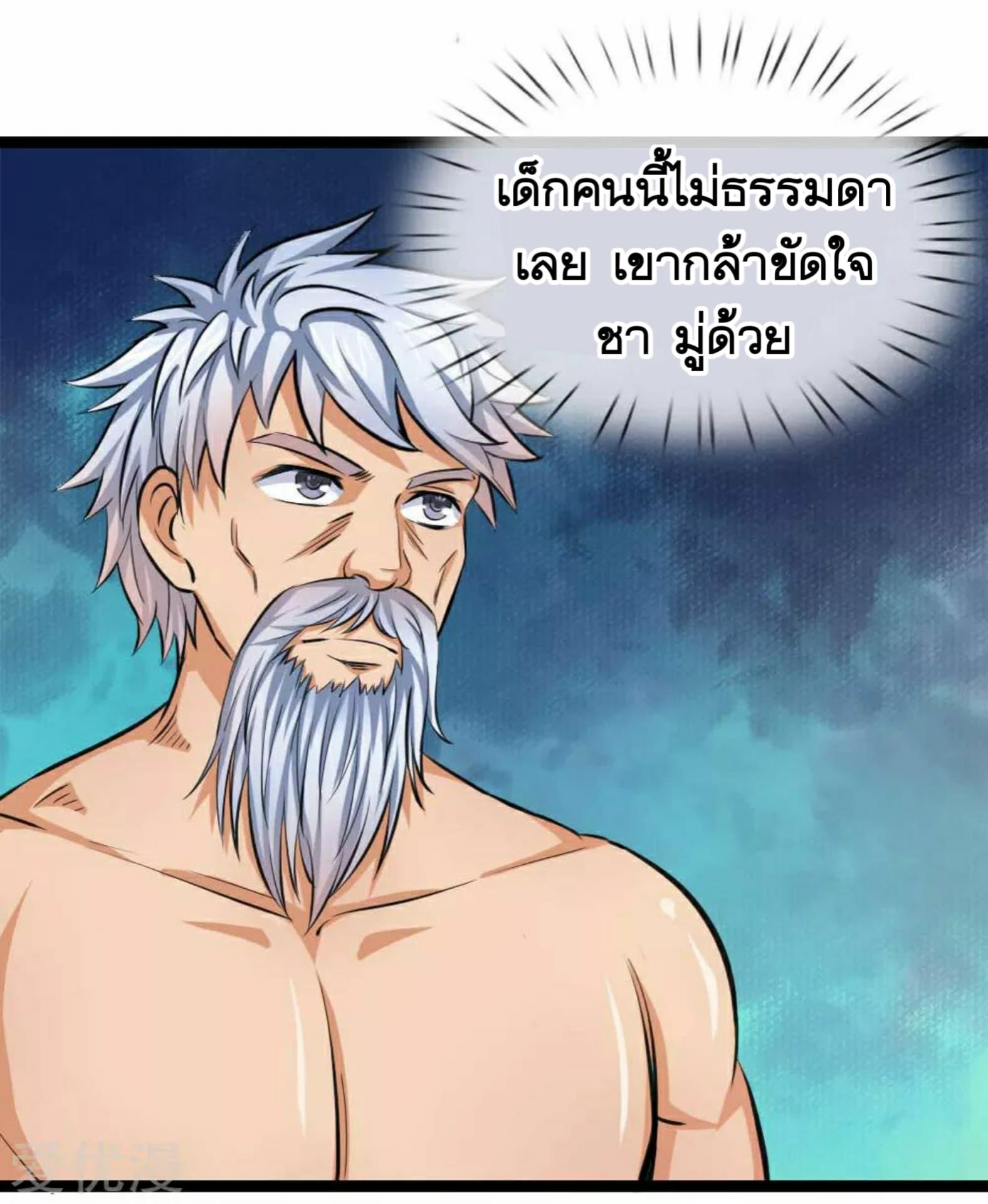 Manga-lc-com อ่านมังงะ อ่านการ์ตูน ออนไลน์ ฟรี The Master of Knife ตอนที่ 1 2 3 4 5 6 7 8 9 10 11 12 13 14 ฟรี ไม่มีโฆษณา Manga-lc - อ่าน มังงะ อ่าน การ์ตูน ออนไลน์ อ่านมังงะ ฟรี