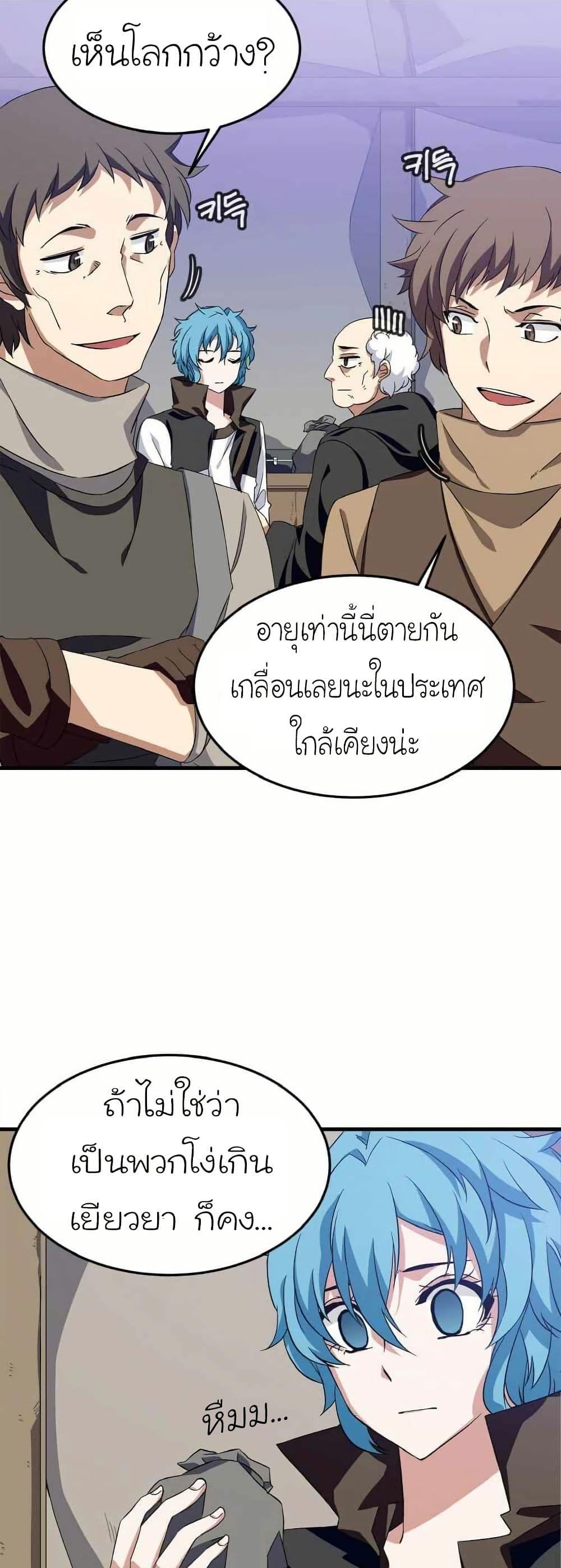 Manga-lc-com อ่านมังงะ อ่านการ์ตูน ออนไลน์ ฟรี Return of the Elemental Lord ตอนที่ 1 2 3 4 5 6 7 8 9 10 11 12 13 14 ฟรี ไม่มีโฆษณา Manga-lc - อ่าน มังงะ อ่าน การ์ตูน ออนไลน์ อ่านมังงะ ฟรี