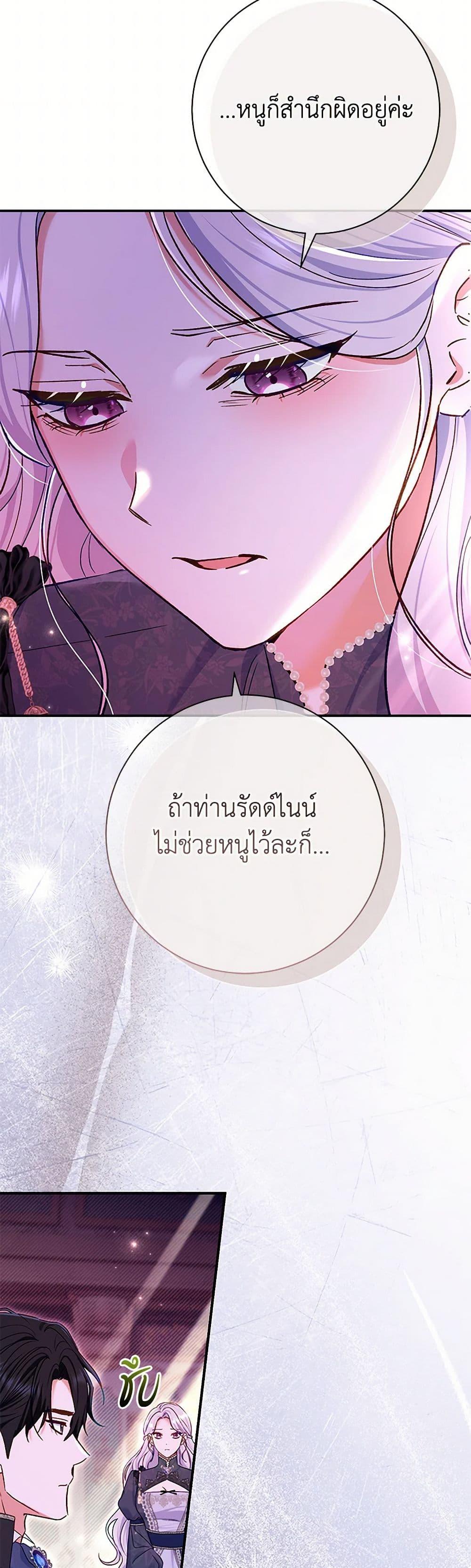 Manga-lc-com อ่านมังงะ อ่านการ์ตูน ออนไลน์ ฟรี The Villain’s Match Is Too Perfect ตอนที่ 1 2 3 4 5 6 7 8 9 10 11 12 13 14 ฟรี ไม่มีโฆษณา Manga-lc - อ่าน มังงะ อ่าน การ์ตูน ออนไลน์ อ่านมังงะ ฟรี