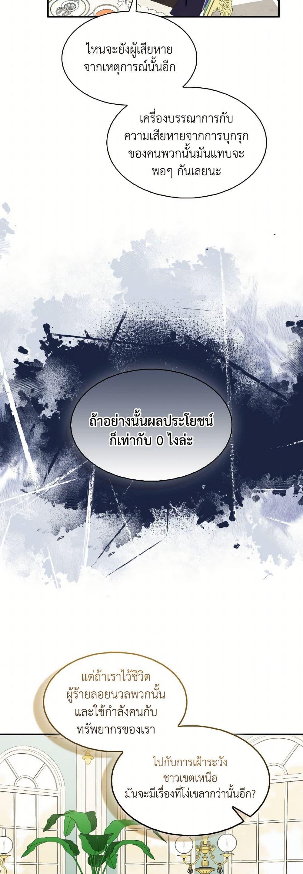 Manga-lc-com อ่านมังงะ อ่านการ์ตูน ออนไลน์ ฟรี I Tried To Be Her Loyal Sword ตอนที่ 1 2 3 4 5 6 7 8 9 10 11 12 13 14 ฟรี ไม่มีโฆษณา Manga-lc - อ่าน มังงะ อ่าน การ์ตูน ออนไลน์ อ่านมังงะ ฟรี