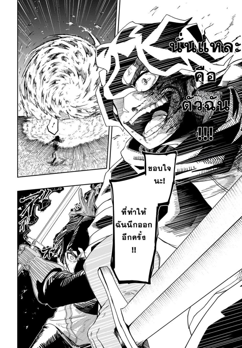 Manga-lc-com อ่านมังงะ อ่านการ์ตูน ออนไลน์ ฟรี Kenki Tensei Kiwameshi Ken wa Majutsu wo Kiri Saku ตอนที่ 1 2 3 4 5 6 7 8 9 10 11 12 13 14 ฟรี ไม่มีโฆษณา Manga-lc - อ่าน มังงะ อ่าน การ์ตูน ออนไลน์ อ่านมังงะ ฟรี