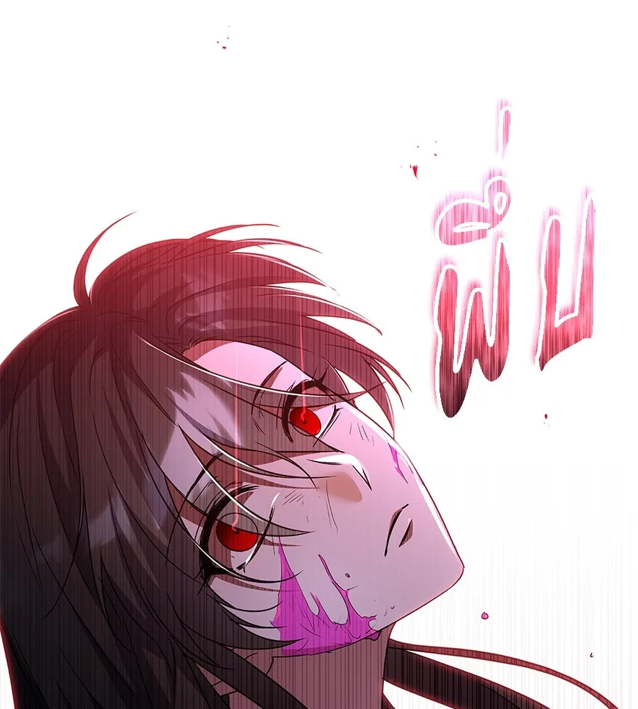 ถึกทนแทงก์แรงก์ C ตอนที่ 2 รูปที่ 62