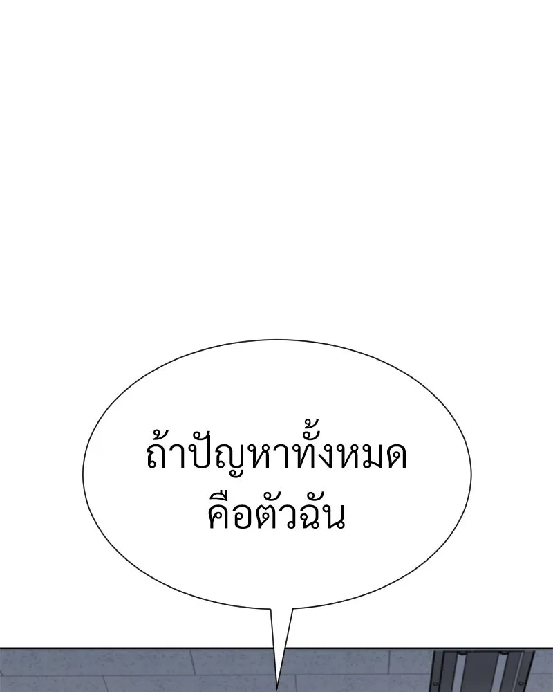 Level One Dreamersbrผู้ชนะรักนี้ต้องเป็น ตอนที่ 49 รูปที่ 74