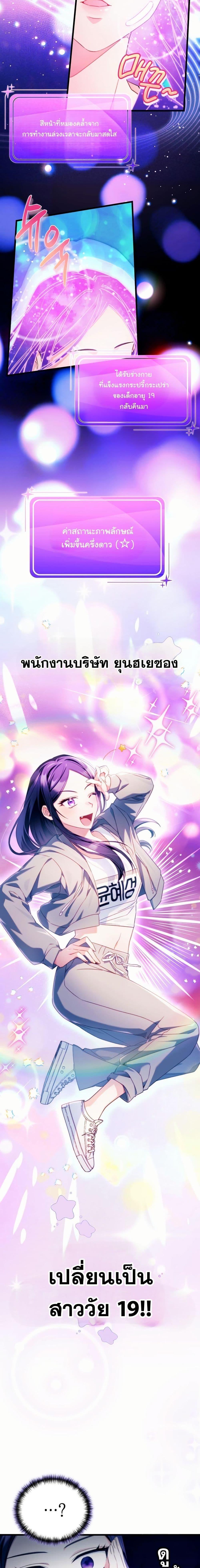 Manga-lc-com อ่านมังงะ อ่านการ์ตูน ออนไลน์ ฟรี I Tried to Debut My Kid, But Ended Up Debuting Myself ตอนที่ 1 2 3 4 5 6 7 8 9 10 11 12 13 14 ฟรี ไม่มีโฆษณา Manga-lc - อ่าน มังงะ อ่าน การ์ตูน ออนไลน์ อ่านมังงะ ฟรี