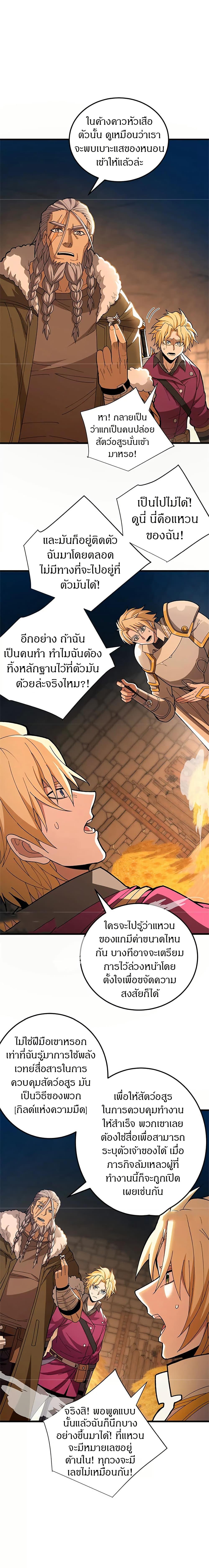 Manga-lc-com อ่านมังงะ อ่านการ์ตูน ออนไลน์ ฟรี My Dragon System ตอนที่ 1 2 3 4 5 6 7 8 9 10 11 12 13 14 ฟรี ไม่มีโฆษณา Manga-lc - อ่าน มังงะ อ่าน การ์ตูน ออนไลน์ อ่านมังงะ ฟรี