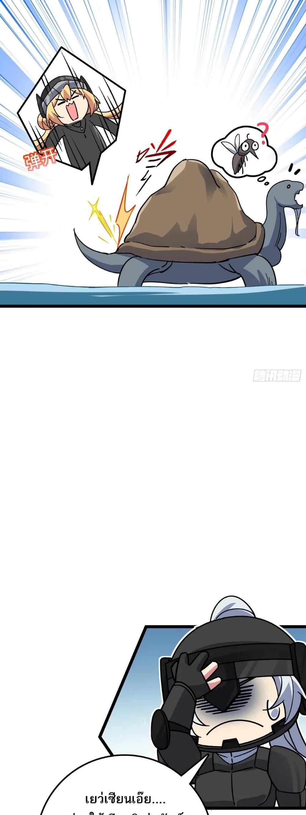 Manga-lc-com อ่านมังงะ อ่านการ์ตูน ออนไลน์ ฟรี My Master Only Breaks Through Every Time the Limit Is Reached ตอนที่ 1 2 3 4 5 6 7 8 9 10 11 12 13 14 ฟรี ไม่มีโฆษณา Manga-lc - อ่าน มังงะ อ่าน การ์ตูน ออนไลน์ อ่านมังงะ ฟรี