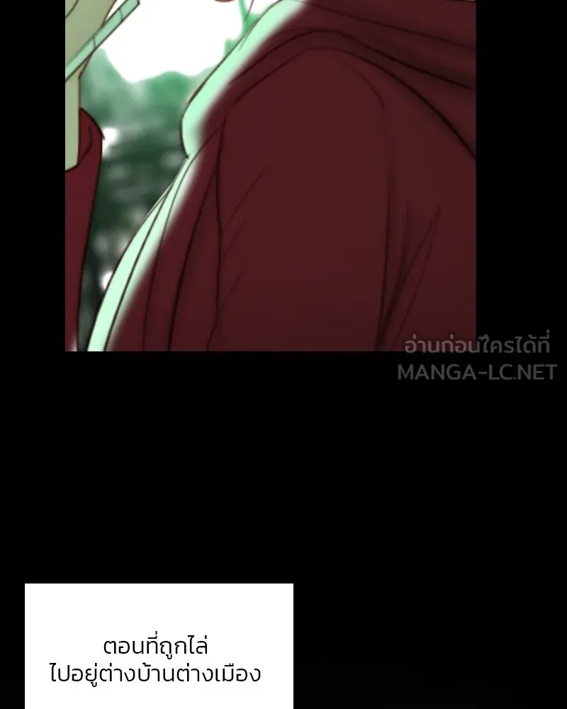 เซเรน่า ตอนที่ 64 รูปที่ 63