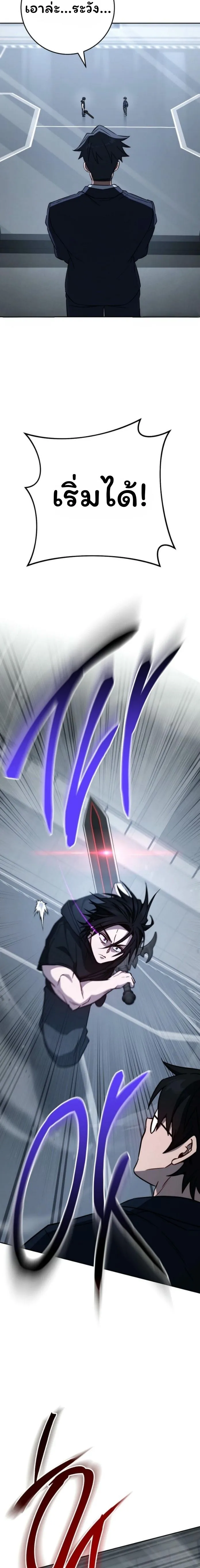 The Top Ranker_s Aspiring Writer Life Manual ท_อปแรงค_ฮ_นเตอร_อยากจะเป_นน_กเข_ยน ตอนที่ ตอนที่ 20 รูปที่ 11