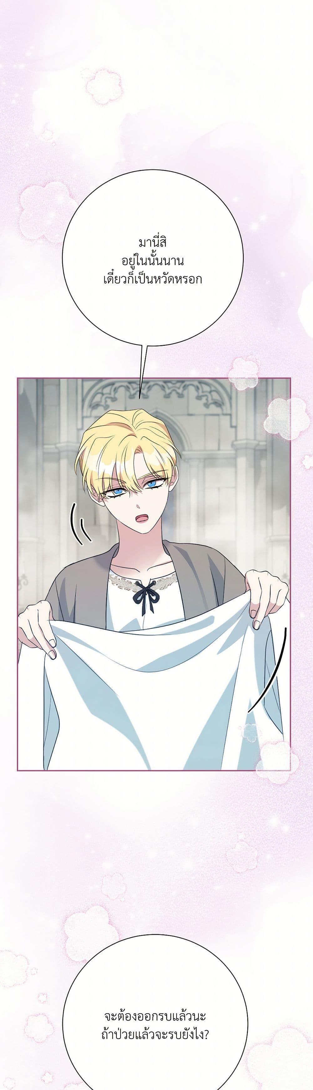 Manga-lc-com อ่านมังงะ อ่านการ์ตูน ออนไลน์ ฟรี I Can’t Keep Up With My Stallion Duke ตอนที่ 1 2 3 4 5 6 7 8 9 10 11 12 13 14 ฟรี ไม่มีโฆษณา Manga-lc - อ่าน มังงะ อ่าน การ์ตูน ออนไลน์ อ่านมังงะ ฟรี