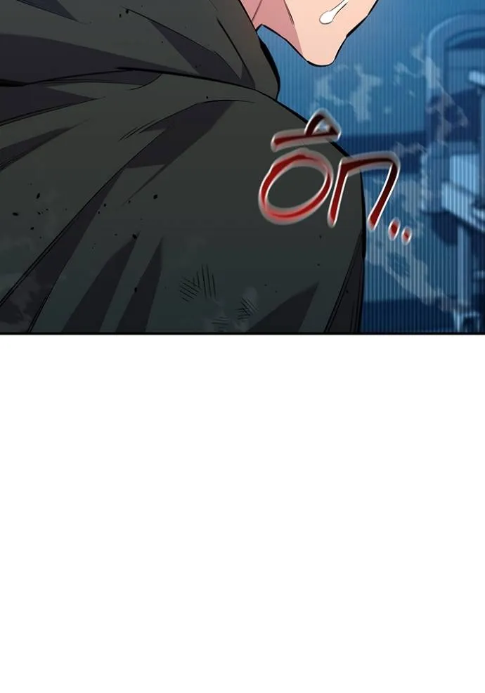 แยกร่างล่าอัตโนมัติ ตอนที่ 114 รูปที่ 125