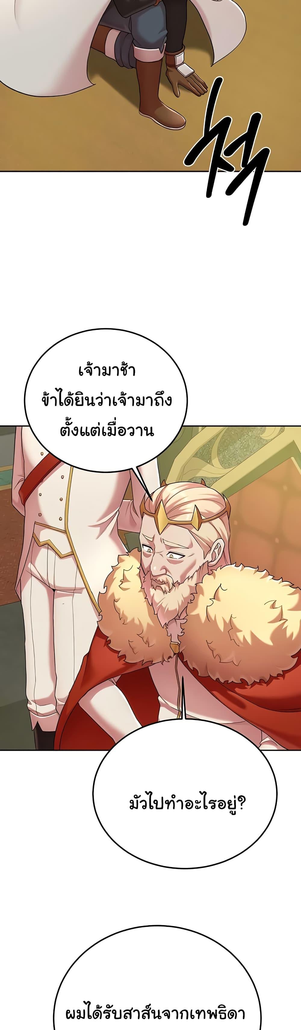Doujin-Lc- อ่าน โดจิน มังฮวา เกาหลี ญี่ปุ่น จีน แปลไทย The Warrior Dissatisfied with Everyone ตอนที่ 1 2 3 4 5 6 7 8 9 10 11 12 13 14 ฟรี ไม่มีโฆษณา อ่าน โดจิน Manhwa เกาหลี ญี่ปุ่น จีน เรามีครบ คัดมาให้เน้นๆ โดจิน 18+ รับประกันความฟินโดย  Doujin Lc