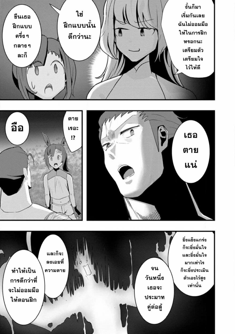 Manga-lc-com อ่านมังงะ อ่านการ์ตูน ออนไลน์ ฟรี Doumo, Yuusha no Chichi desu. Kono Tabi wa Gusoku ga Gomeiwaku wo Kakete, Moushiwake Arimasen ตอนที่ 1 2 3 4 5 6 7 8 9 10 11 12 13 14 ฟรี ไม่มีโฆษณา Manga-lc - อ่าน มังงะ อ่าน การ์ตูน ออนไลน์ อ่านมังงะ ฟรี