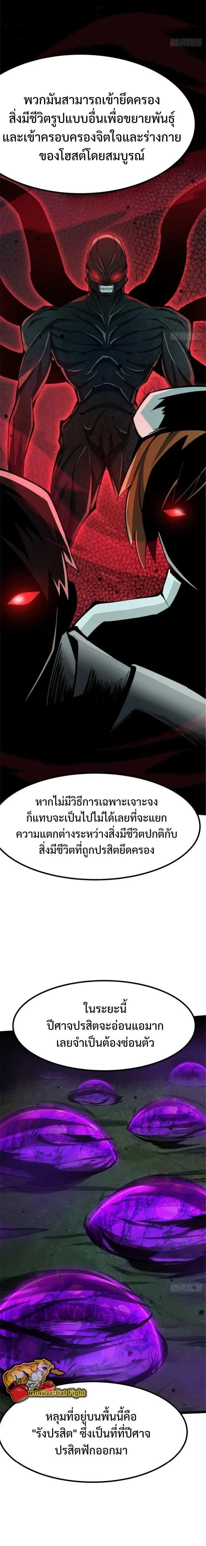 Manga-lc-com อ่านมังงะ อ่านการ์ตูน ออนไลน์ ฟรี I REALLY DON’T WANT TO LEARN FORBIDDEN SPELLS ตอนที่ 1 2 3 4 5 6 7 8 9 10 11 12 13 14 ฟรี ไม่มีโฆษณา Manga-lc - อ่าน มังงะ อ่าน การ์ตูน ออนไลน์ อ่านมังงะ ฟรี