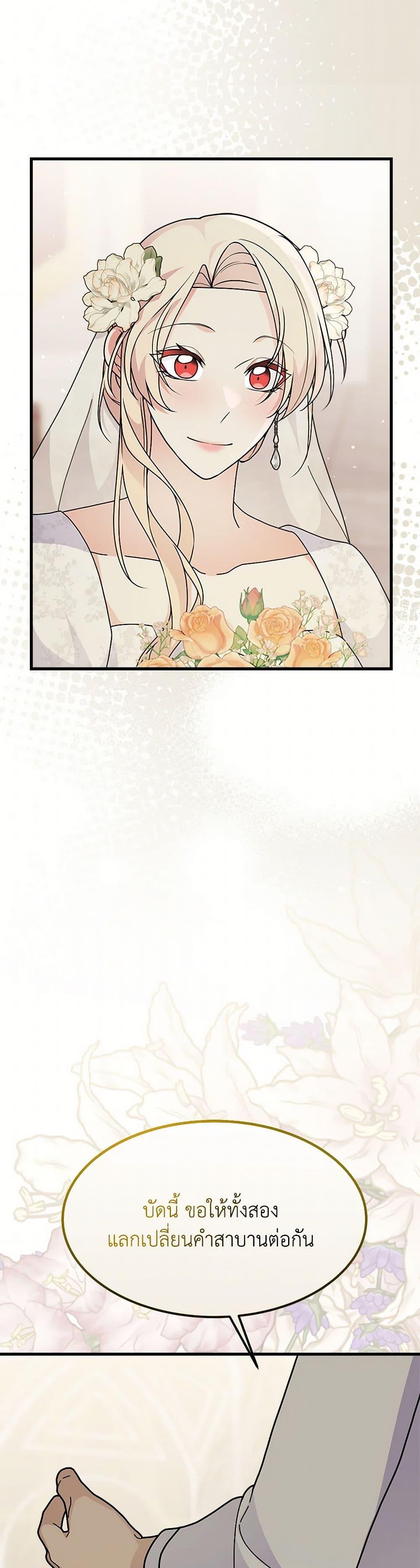 Manga-lc-com อ่านมังงะ อ่านการ์ตูน ออนไลน์ ฟรี For Your Well-Being ตอนที่ 1 2 3 4 5 6 7 8 9 10 11 12 13 14 ฟรี ไม่มีโฆษณา Manga-lc - อ่าน มังงะ อ่าน การ์ตูน ออนไลน์ อ่านมังงะ ฟรี