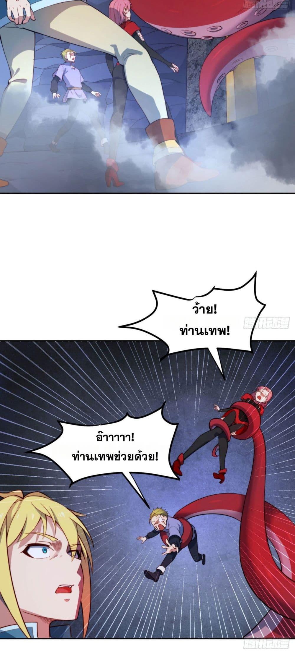 Manga-lc-com อ่านมังงะ อ่านการ์ตูน ออนไลน์ ฟรี The Beta Server For A Thousand Years ตอนที่ 1 2 3 4 5 6 7 8 9 10 11 12 13 14 ฟรี ไม่มีโฆษณา Manga-lc - อ่าน มังงะ อ่าน การ์ตูน ออนไลน์ อ่านมังงะ ฟรี