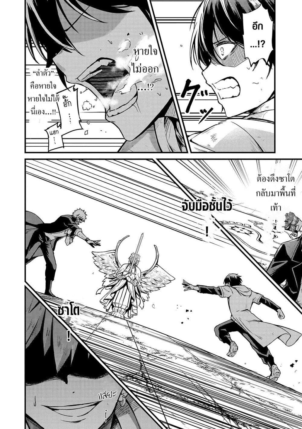 Manga-lc-com อ่านมังงะ อ่านการ์ตูน ออนไลน์ ฟรี Hai no Sekai wa Kami no me de Ayazuku ~Ore Dake mieru Status de, Saijaku kara Saikyou e Kake agaru~ ตอนที่ 1 2 3 4 5 6 7 8 9 10 11 12 13 14 ฟรี ไม่มีโฆษณา Manga-lc - อ่าน มังงะ อ่าน การ์ตูน ออนไลน์ อ่านมังงะ ฟรี