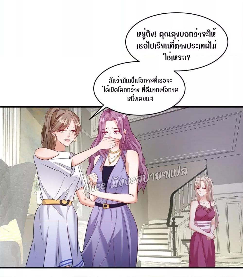 Manga-lc-com อ่านมังงะ อ่านการ์ตูน ออนไลน์ ฟรี PamperingtheP ตอนที่ 1 2 3 4 5 6 7 8 9 10 11 12 13 14 ฟรี ไม่มีโฆษณา Manga-lc - อ่าน มังงะ อ่าน การ์ตูน ออนไลน์ อ่านมังงะ ฟรี