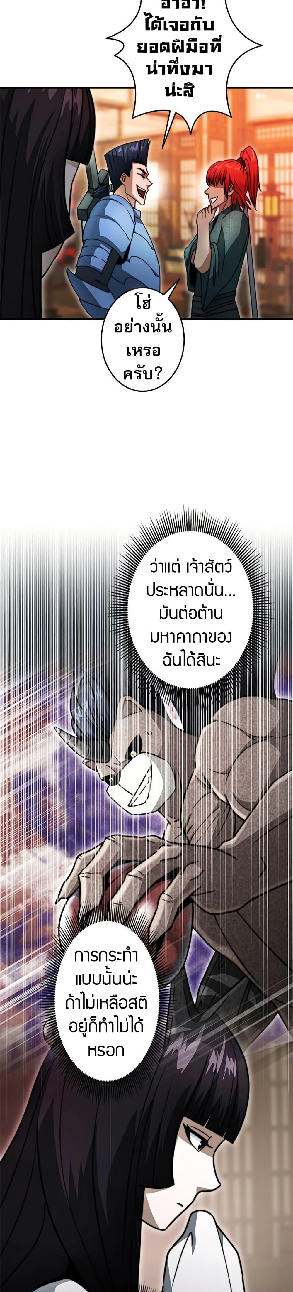 Manga-lc-com อ่านมังงะ อ่านการ์ตูน ออนไลน์ ฟรี Putting My Life on the Line, I Go All-in on Luck Enhancement ตอนที่ 1 2 3 4 5 6 7 8 9 10 11 12 13 14 ฟรี ไม่มีโฆษณา Manga-lc - อ่าน มังงะ อ่าน การ์ตูน ออนไลน์ อ่านมังงะ ฟรี