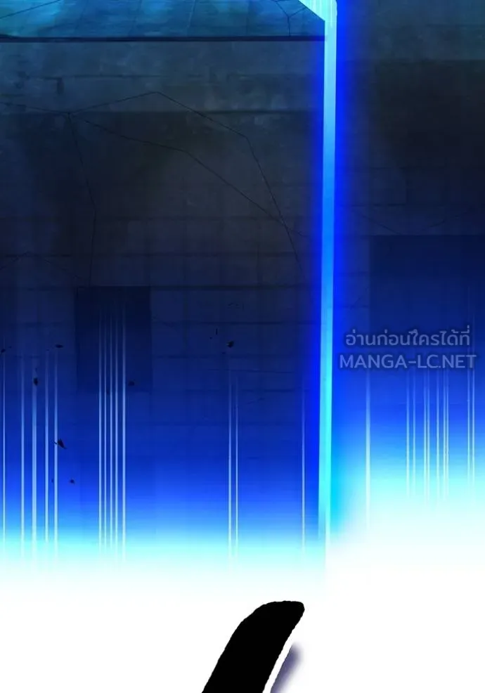 ฮันเตอร์สกิลโกง ตอนที่ 40 รูปที่ 20