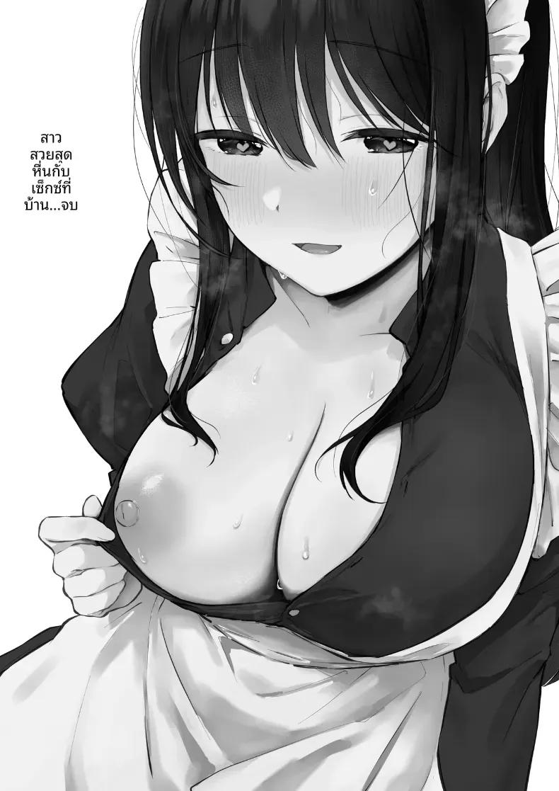 Doujin-Lc- อ่าน โดจิน มังฮวา เกาหลี ญี่ปุ่น จีน แปลไทย เย็ดกับเพื่อนคนงามในห้องพยาบาล[Rockydou (Akane)] Dosukebe Bishoujo JK to Hokenshitsu Ecchi.  Infirmary Fuck with a Slutty, Beautiful JK ตอนที่ 1 2 3 4 5 6 7 8 9 10 11 12 13 14 ฟรี ไม่มีโฆษณา อ่าน โดจิน Manhwa เกาหลี ญี่ปุ่น จีน เรามีครบ คัดมาให้เน้นๆ โดจิน 18+ รับประกันความฟินโดย  Doujin Lc