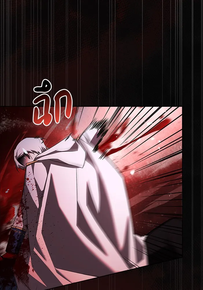 ผมไม่ได้เก่งอย่างที่คิด ตอนที่ 15 รูปที่ 106