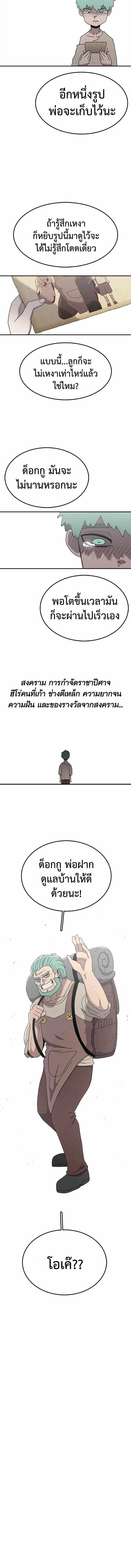 Manga-lc-com อ่านมังงะ อ่านการ์ตูน ออนไลน์ ฟรี The House Without Time ตอนที่ 1 2 3 4 5 6 7 8 9 10 11 12 13 14 ฟรี ไม่มีโฆษณา Manga-lc - อ่าน มังงะ อ่าน การ์ตูน ออนไลน์ อ่านมังงะ ฟรี