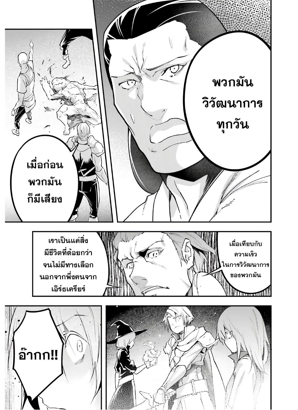 Manga-lc-com อ่านมังงะ อ่านการ์ตูน ออนไลน์ ฟรี Lv999 no Murabito ชาวบ้าน LV999 ตอนที่ 1 2 3 4 5 6 7 8 9 10 11 12 13 14 ฟรี ไม่มีโฆษณา Manga-lc - อ่าน มังงะ อ่าน การ์ตูน ออนไลน์ อ่านมังงะ ฟรี