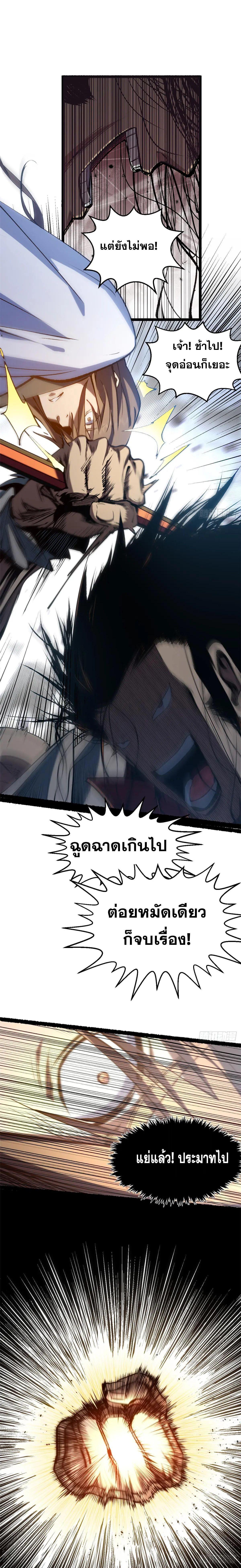 Manga-lc-com อ่านมังงะ อ่านการ์ตูน ออนไลน์ ฟรี Top Tier Providence ตอนที่ 1 2 3 4 5 6 7 8 9 10 11 12 13 14 ฟรี ไม่มีโฆษณา Manga-lc - อ่าน มังงะ อ่าน การ์ตูน ออนไลน์ อ่านมังงะ ฟรี
