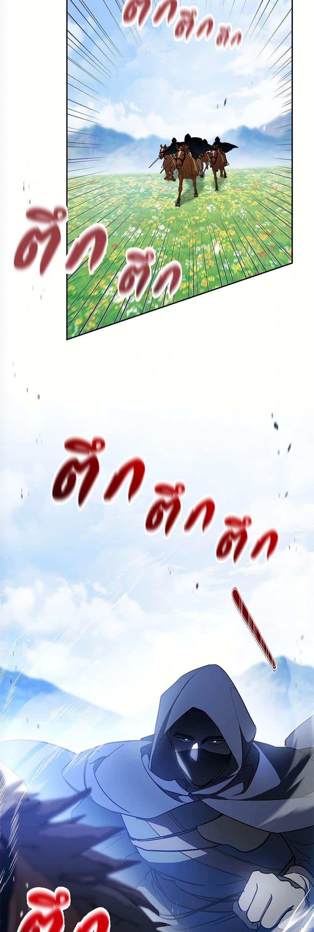 Manga-lc-com อ่านมังงะ อ่านการ์ตูน ออนไลน์ ฟรี In This Life, I Will Be the Lord ตอนที่ 1 2 3 4 5 6 7 8 9 10 11 12 13 14 ฟรี ไม่มีโฆษณา Manga-lc - อ่าน มังงะ อ่าน การ์ตูน ออนไลน์ อ่านมังงะ ฟรี