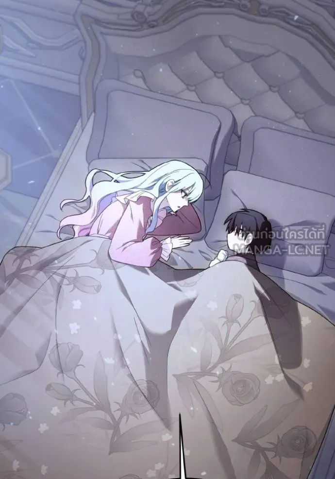 ราชินีจอมมาร ตอนที่ 21 รูปที่ 113