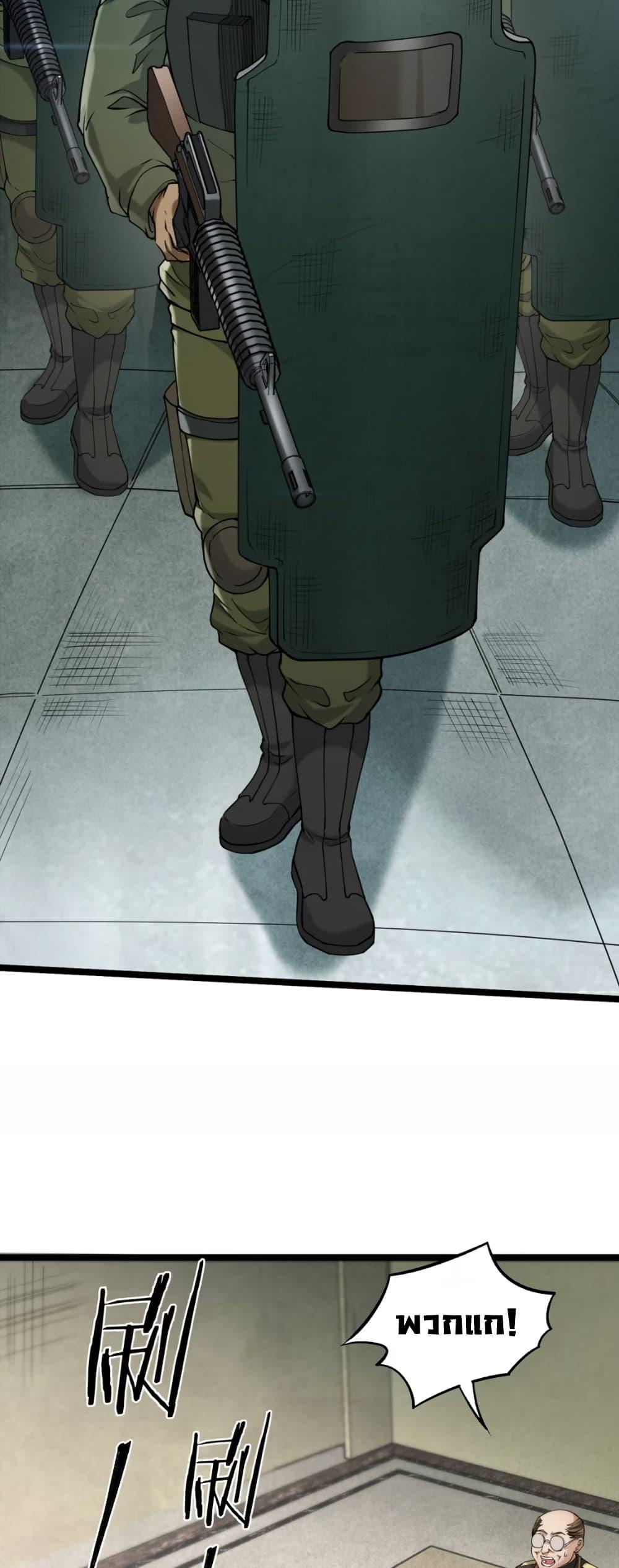 Manga-lc-com อ่านมังงะ อ่านการ์ตูน ออนไลน์ ฟรี Monster Hunter in the Apocalypse ตอนที่ 1 2 3 4 5 6 7 8 9 10 11 12 13 14 ฟรี ไม่มีโฆษณา Manga-lc - อ่าน มังงะ อ่าน การ์ตูน ออนไลน์ อ่านมังงะ ฟรี