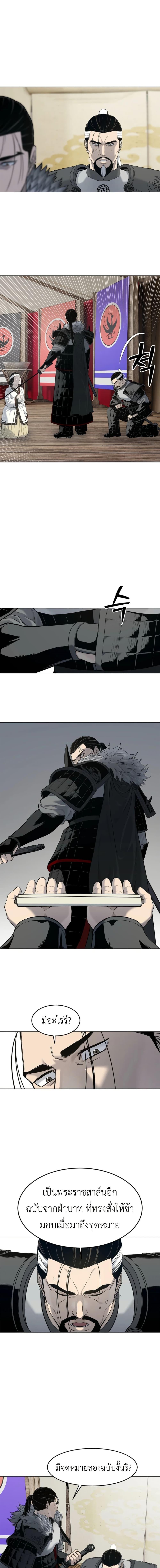 Manga-lc-com อ่านมังงะ อ่านการ์ตูน ออนไลน์ ฟรี The Iron Emperor ตอนที่ 1 2 3 4 5 6 7 8 9 10 11 12 13 14 ฟรี ไม่มีโฆษณา Manga-lc - อ่าน มังงะ อ่าน การ์ตูน ออนไลน์ อ่านมังงะ ฟรี