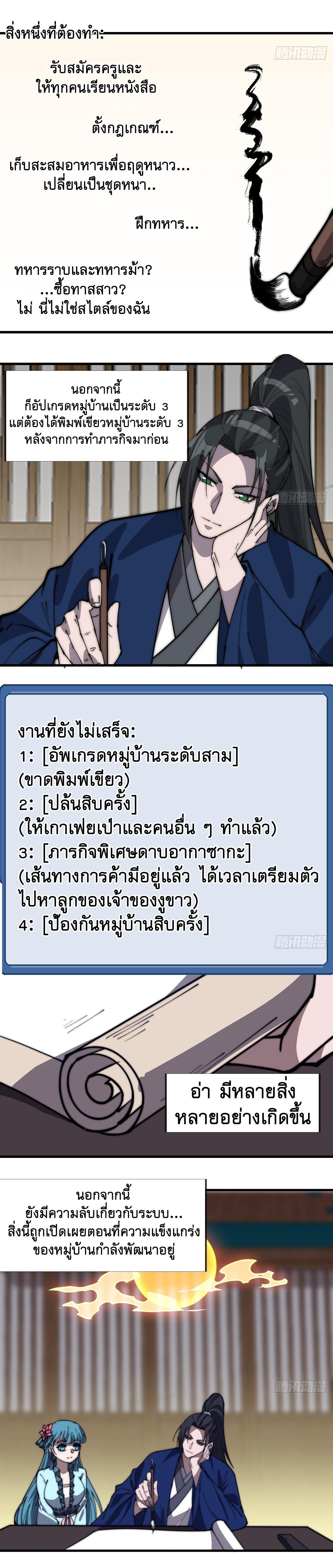 Manga-lc-com อ่านมังงะ อ่านการ์ตูน ออนไลน์ ฟรี It Starts With A Mountain ตอนที่ 1 2 3 4 5 6 7 8 9 10 11 12 13 14 ฟรี ไม่มีโฆษณา Manga-lc - อ่าน มังงะ อ่าน การ์ตูน ออนไลน์ อ่านมังงะ ฟรี