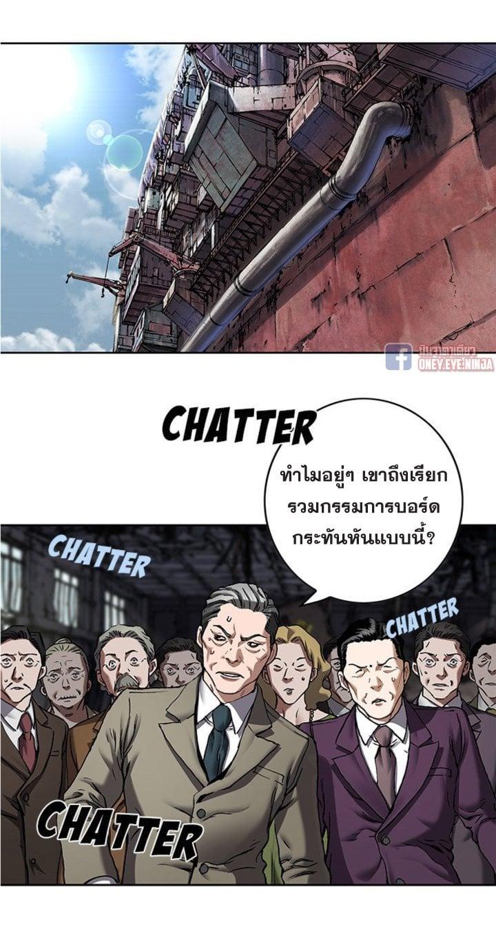 Manga-lc-com อ่านมังงะ อ่านการ์ตูน ออนไลน์ ฟรี Leviathan เลวีอาธาน อสูรกายใต้สมุทร ตอนที่ 1 2 3 4 5 6 7 8 9 10 11 12 13 14 ฟรี ไม่มีโฆษณา Manga-lc - อ่าน มังงะ อ่าน การ์ตูน ออนไลน์ อ่านมังงะ ฟรี