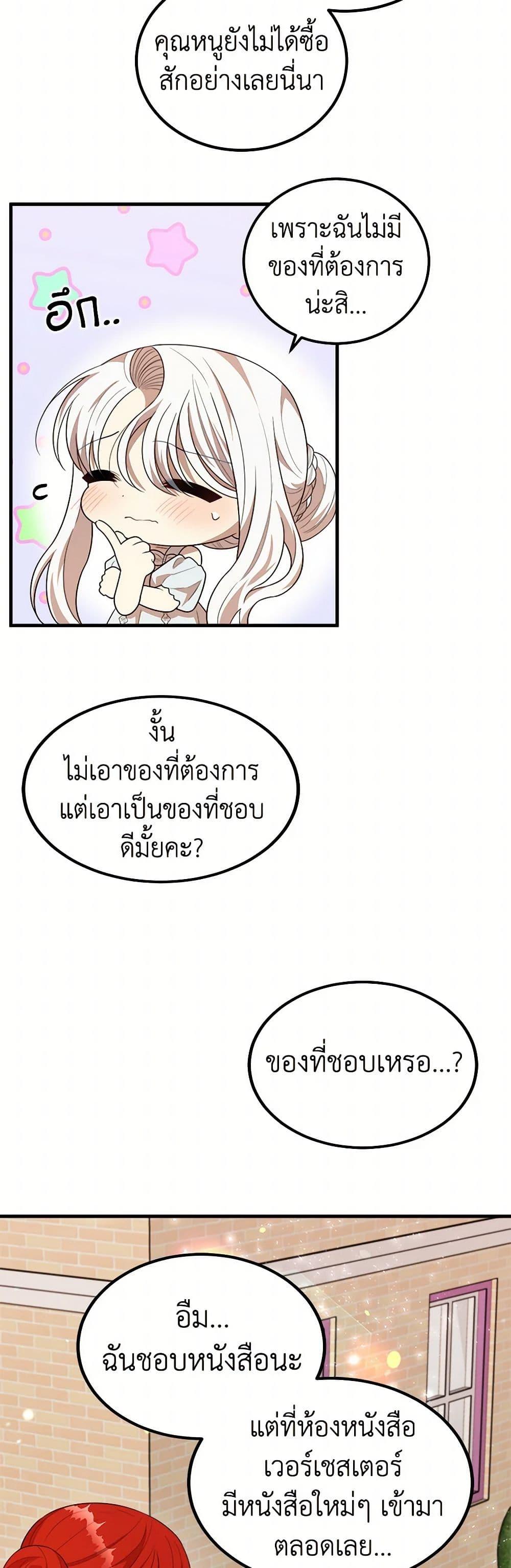 Manga-lc-com อ่านมังงะ อ่านการ์ตูน ออนไลน์ ฟรี Four Dangerous Brothers to My Rescue ตอนที่ 1 2 3 4 5 6 7 8 9 10 11 12 13 14 ฟรี ไม่มีโฆษณา Manga-lc - อ่าน มังงะ อ่าน การ์ตูน ออนไลน์ อ่านมังงะ ฟรี