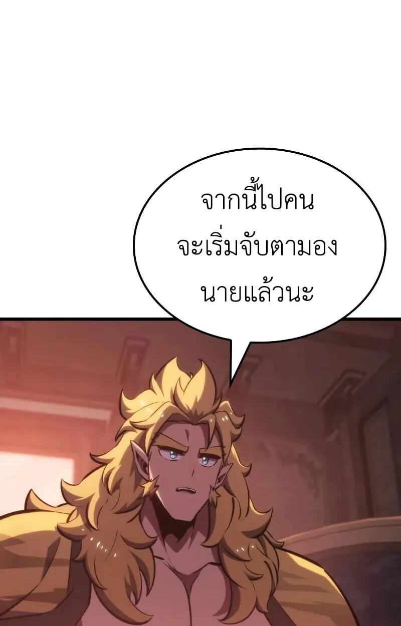 Breakers ตอนที่ ตอนที่ 21 รูปที่ 36