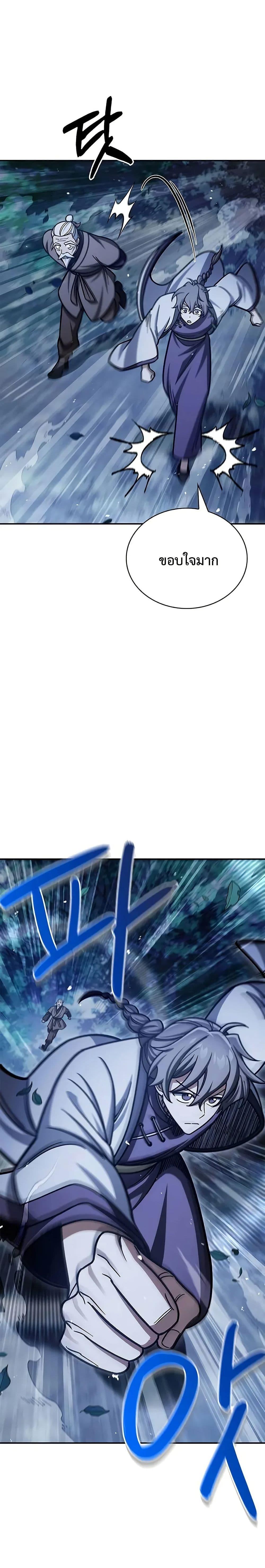 Manga-lc-com อ่านมังงะ อ่านการ์ตูน ออนไลน์ ฟรี Heavenly Grand Archive’s Young Master ตอนที่ 1 2 3 4 5 6 7 8 9 10 11 12 13 14 ฟรี ไม่มีโฆษณา Manga-lc - อ่าน มังงะ อ่าน การ์ตูน ออนไลน์ อ่านมังงะ ฟรี