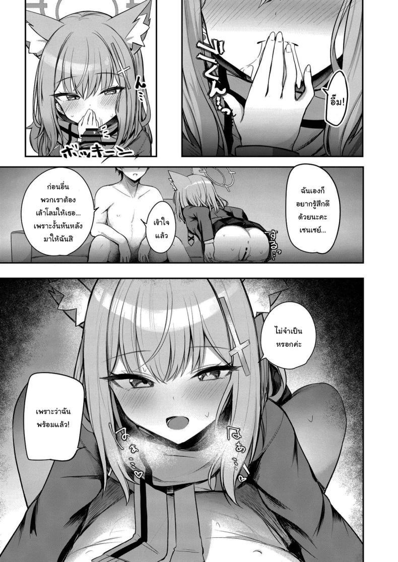 Doujin-Lc- อ่าน โดจิน มังฮวา เกาหลี ญี่ปุ่น จีน แปลไทย มีปัญหาเรื่องเงิน ปรึกษาเซนเซย์สิ [Porenoinariya (Porenoinari)] Tokubetsu Sensei Shien Gakari (Blue Archive) ตอนที่ 1 2 3 4 5 6 7 8 9 10 11 12 13 14 ฟรี ไม่มีโฆษณา อ่าน โดจิน Manhwa เกาหลี ญี่ปุ่น จีน เรามีครบ คัดมาให้เน้นๆ โดจิน 18+ รับประกันความฟินโดย  Doujin Lc