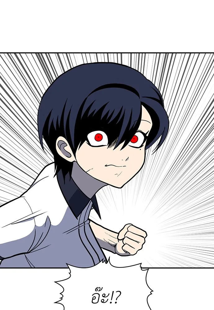 สนามเด็กล่า ตอนที่ 16 รูปที่ 145