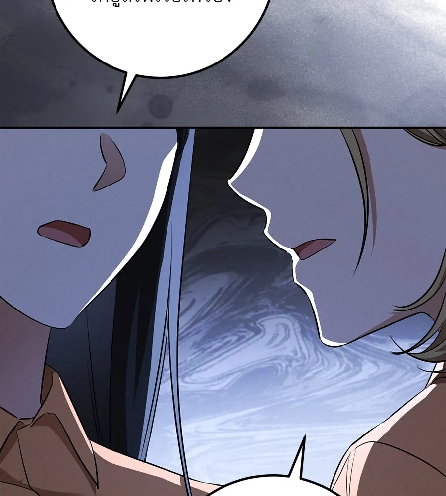 เรือนจำรัก ตอนที่ 25 รูปที่ 145