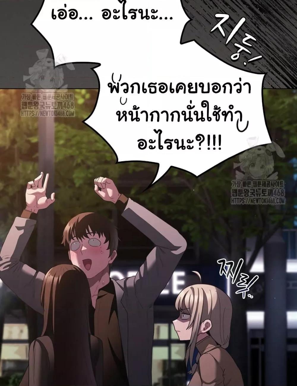 Doujin-Lc- อ่าน โดจิน มังฮวา เกาหลี ญี่ปุ่น จีน แปลไทย Believe Me! I Offer You My First ตอนที่ 1 2 3 4 5 6 7 8 9 10 11 12 13 14 ฟรี ไม่มีโฆษณา อ่าน โดจิน Manhwa เกาหลี ญี่ปุ่น จีน เรามีครบ คัดมาให้เน้นๆ โดจิน 18+ รับประกันความฟินโดย  Doujin Lc
