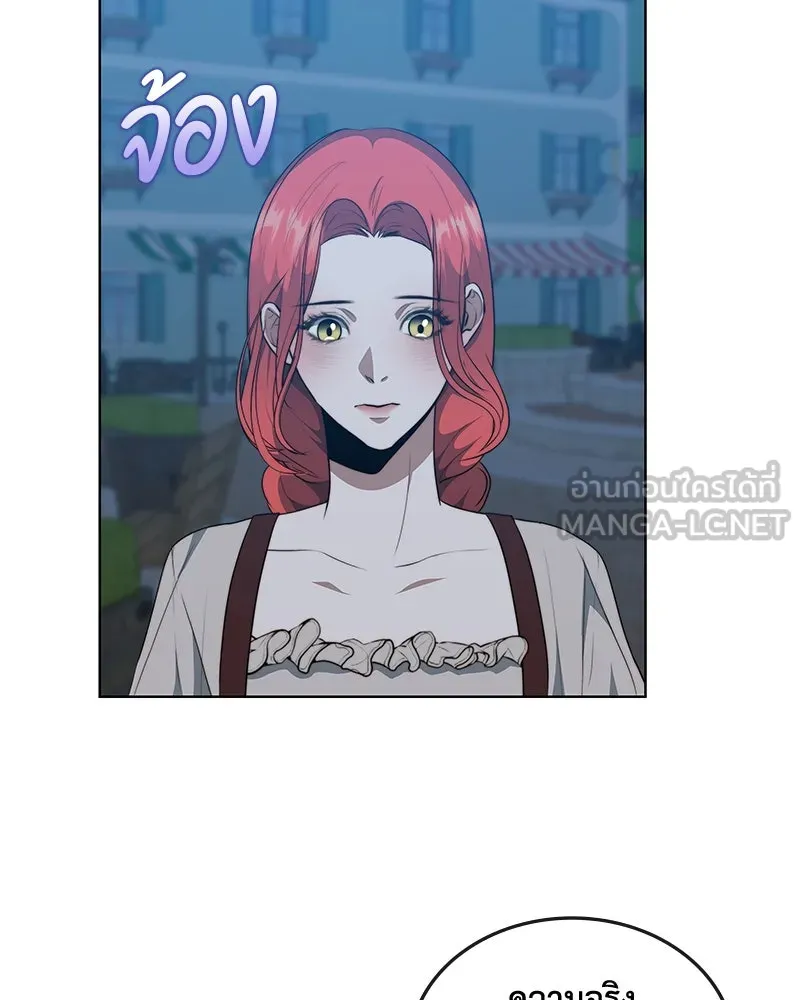 ขอบคุณที่หักหลัง ตอนที่ 35 รูปที่ 33