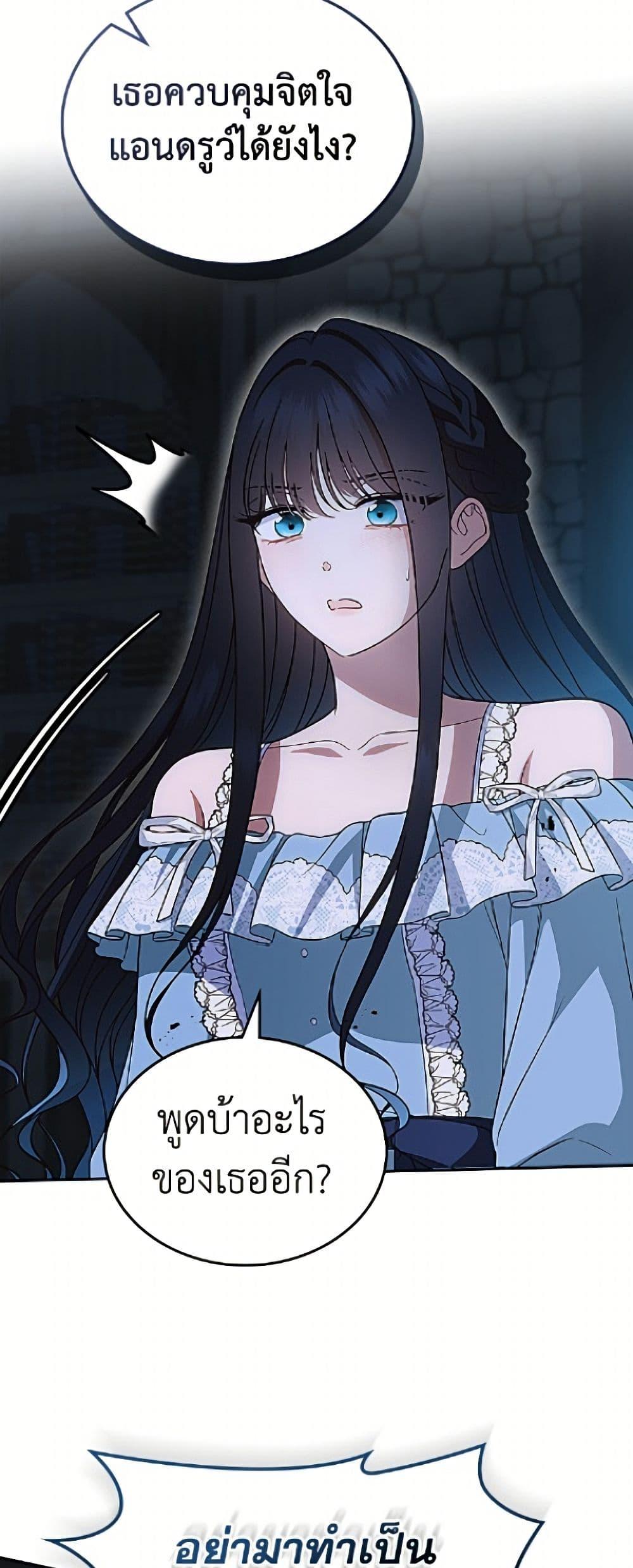 Manga-lc-com อ่านมังงะ อ่านการ์ตูน ออนไลน์ ฟรี I Stole the Heroine’s First Love ตอนที่ 1 2 3 4 5 6 7 8 9 10 11 12 13 14 ฟรี ไม่มีโฆษณา Manga-lc - อ่าน มังงะ อ่าน การ์ตูน ออนไลน์ อ่านมังงะ ฟรี