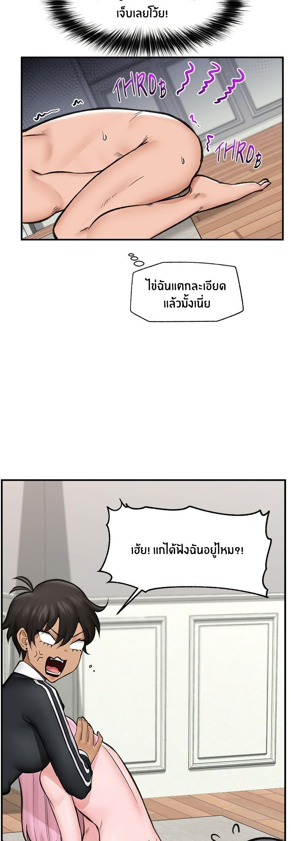 Doujin-Lc- อ่าน โดจิน มังฮวา เกาหลี ญี่ปุ่น จีน แปลไทย Hypnotist Security Guard พลิกชีวิตยามด้วยแอปสะกดเสียว ตอนที่ 1 2 3 4 5 6 7 8 9 10 11 12 13 14 ฟรี ไม่มีโฆษณา อ่าน โดจิน Manhwa เกาหลี ญี่ปุ่น จีน เรามีครบ คัดมาให้เน้นๆ โดจิน 18+ รับประกันความฟินโดย  Doujin Lc