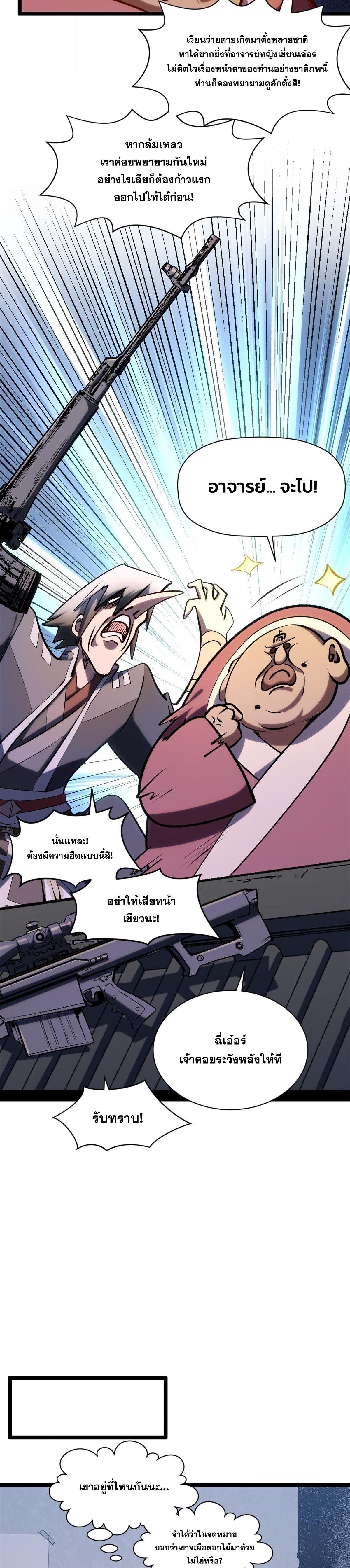 Manga-lc-com อ่านมังงะ อ่านการ์ตูน ออนไลน์ ฟรี Top Tier Providence ตอนที่ 1 2 3 4 5 6 7 8 9 10 11 12 13 14 ฟรี ไม่มีโฆษณา Manga-lc - อ่าน มังงะ อ่าน การ์ตูน ออนไลน์ อ่านมังงะ ฟรี